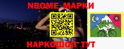 гидра Абинск