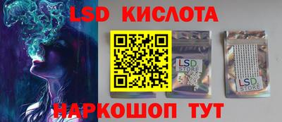 мескалин Абинск