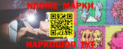 гидра Абинск