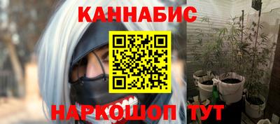 мескалин Абинск