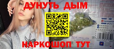 каннабис Азнакаево