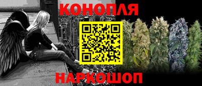 бутират Азнакаево