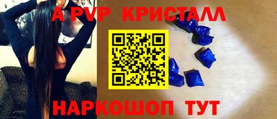 бутират Азнакаево