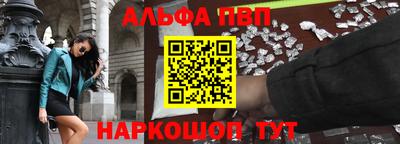 гидра Абакан
