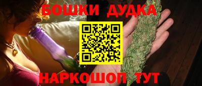 гидра Абакан