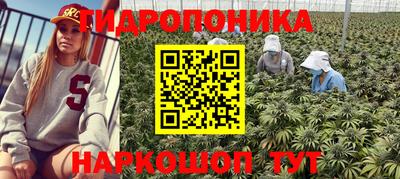 мескалин Абинск