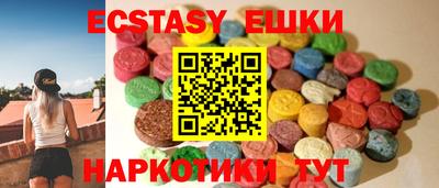гидра Абакан