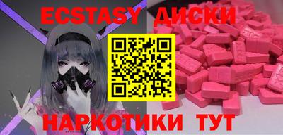 гидра Абакан