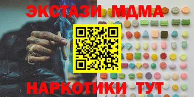 гидра Абакан