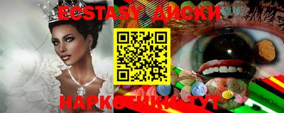 гидра Абинск