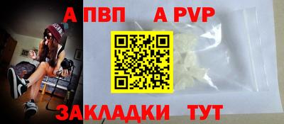 амф Гагарин