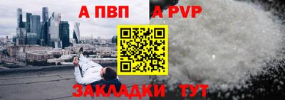 прущий лед Гатчина