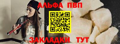 гидра Абакан
