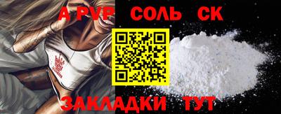 стаф Гай