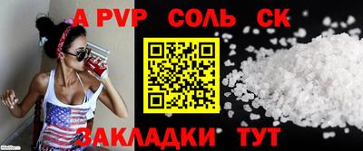 бутират Азнакаево