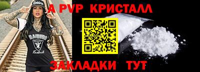 стаф Гай