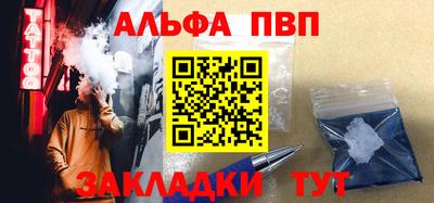 гидра Абинск