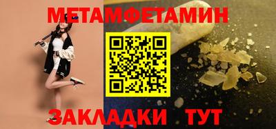 бутират Азнакаево