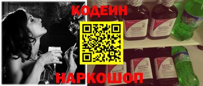мескалин Абинск