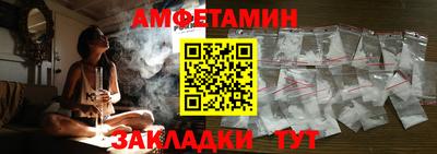 каннабис Абакан