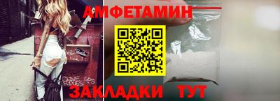 гидра Абинск