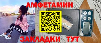 бутират Азнакаево