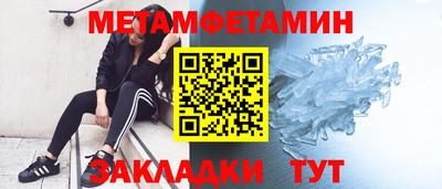 гидра Абинск