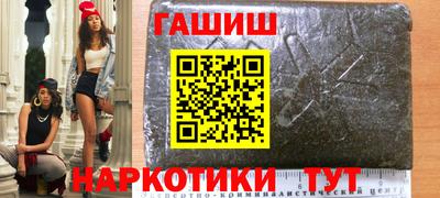 гидра Абакан