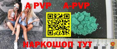 бутират Азнакаево
