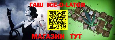 гидра Абакан