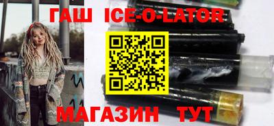 гидра Абакан