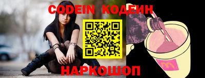 каннабис Абакан