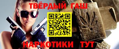 стаф Гай