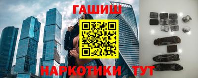 каннабис Абакан