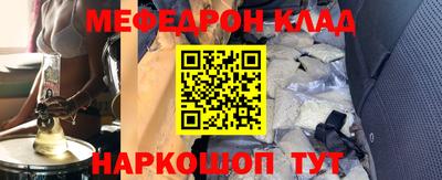мескалин Абинск