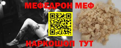 бутират Азнакаево