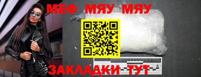 бутират Азнакаево