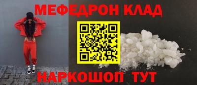 гидра Абинск