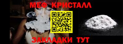 гидра Абинск