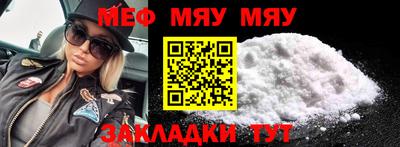 мескалин Абинск