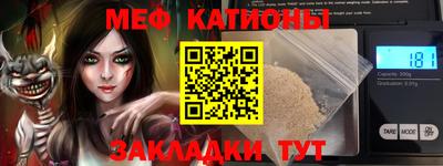 прущий лед Гатчина