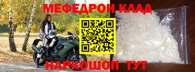 каннабис Абакан