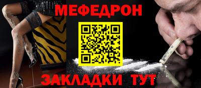 бутират Азнакаево