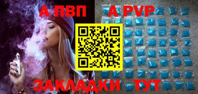 бутират Азнакаево