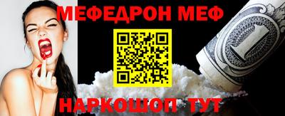 стаф Гай