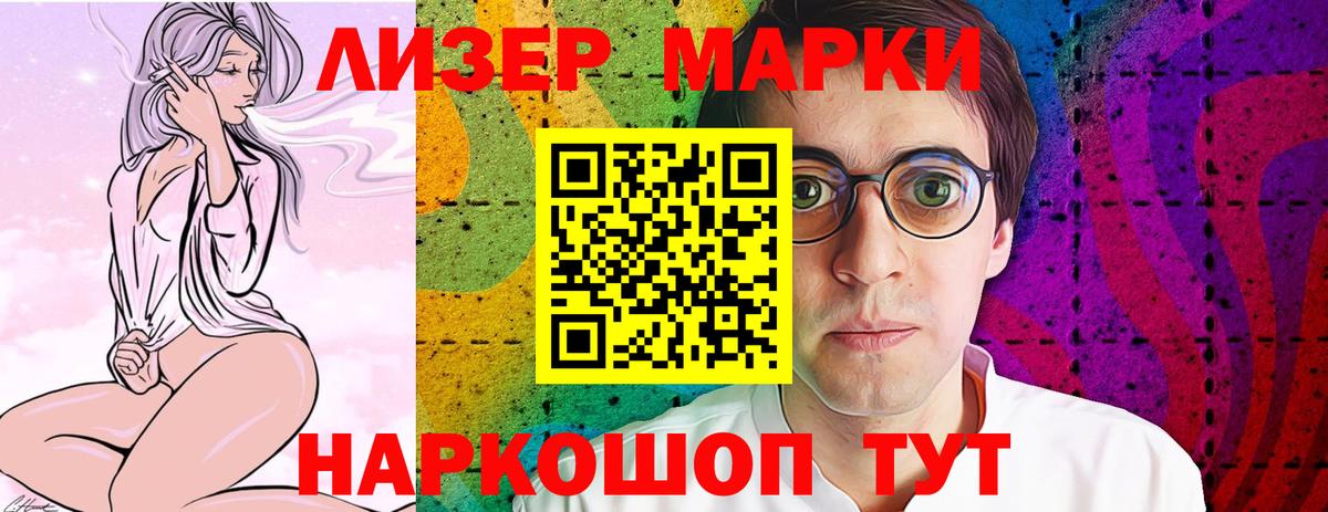 ЛСД экстази ecstasy Алексин