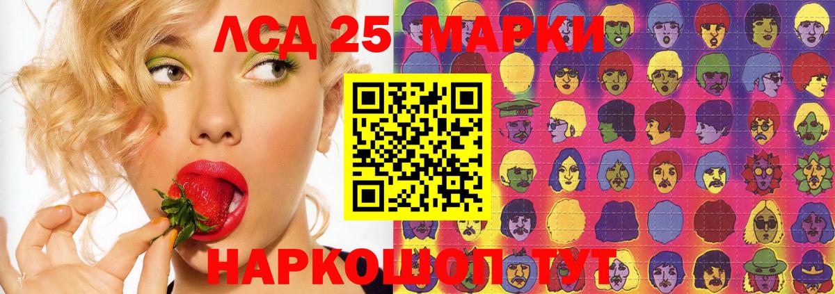 shop Telegram  Лсд 25 экстази кислота  Лсд 25 экстази ecstasy  Вход с VPN  Алексин 