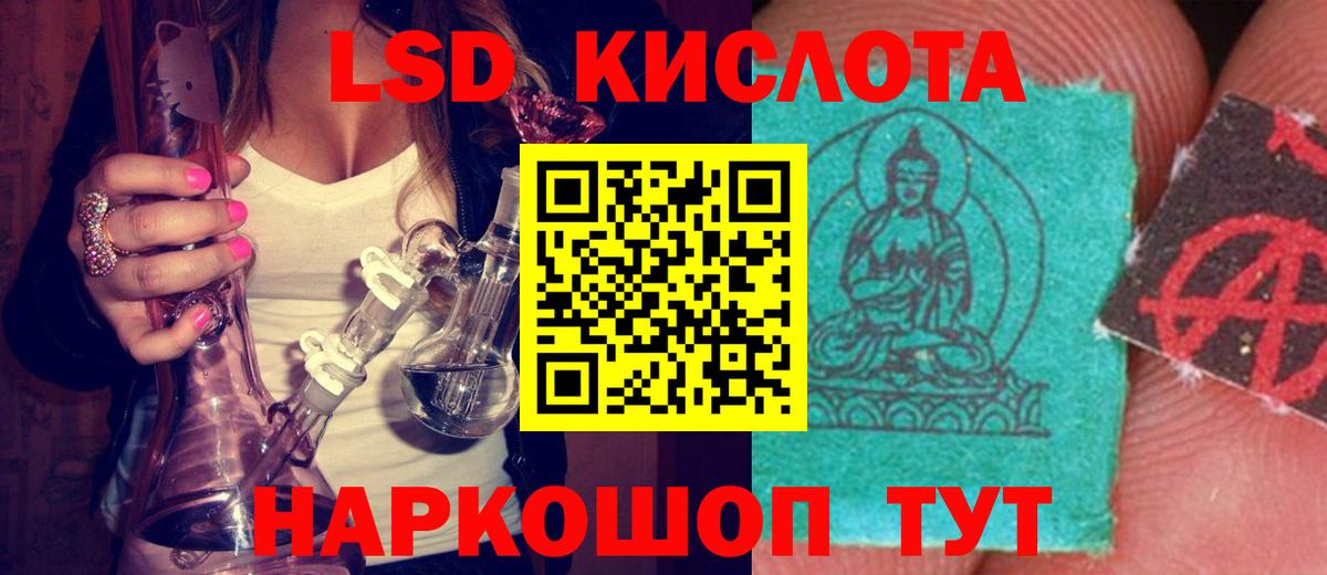 Лсд 25 экстази ecstasy Алексин