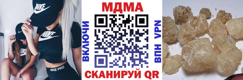МДМА молли даркнет наркотические препараты Алексин дарнет шоп