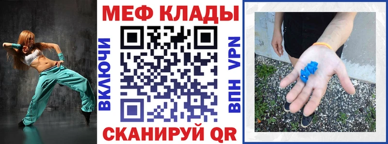 Мефедрон mephedrone  Алексин 